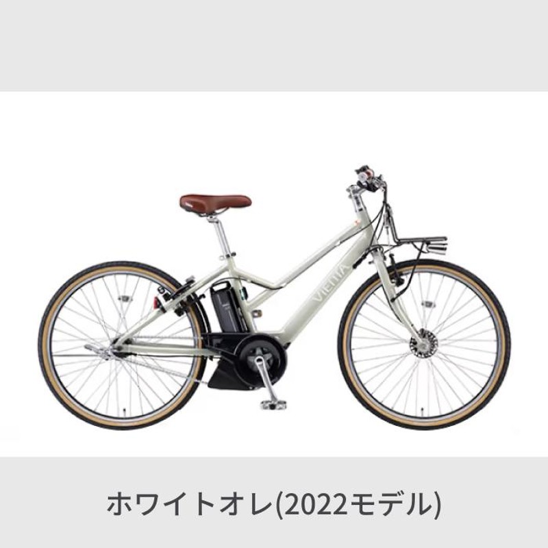 電動自転車 YAMAHA(ヤマハ) 26インチ PAS VIENTA5 2022年モデル | LINEブランドカタログ