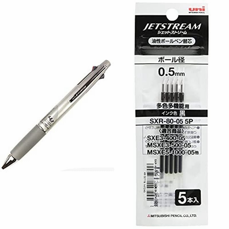 セット買い三菱鉛筆 多機能ペン ジェットストリーム 41 0.7 シルバー MSXE510007.26 ボールペン替芯 ジェットストリ 通販 LINEポイント最大0.5%GET | LINEショッピング セット買い三菱鉛筆 多機能ペン ジェットストリーム 41 0.7 シルバー MSXE510007.26 ボールペン替芯 ジェットストリ 通販 LINEポイント最大0.5%GET | LINEショッピング
