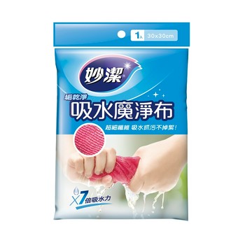 妙潔垢乾淨吸水魔淨布-顏色隨機出貨