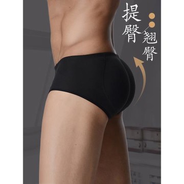 男士硅膠透氣假臀加墊翹臀低腰自然臀墊豐臀美臀假屁股提臀內褲猛
