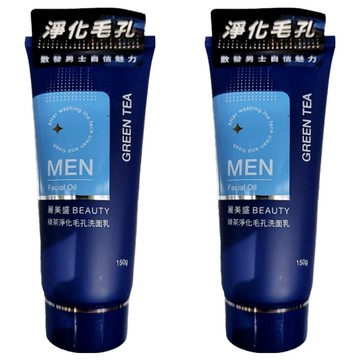 麗美盛 綠茶淨化毛孔洗面乳  150g  2條