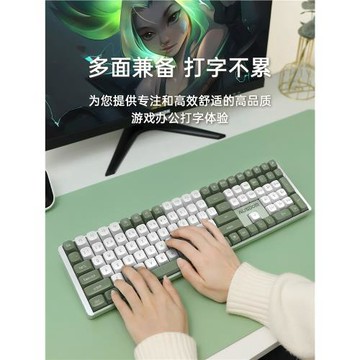 阿斯盾hola111無線機械鍵盤鼠標套裝電腦女生辦公靜音打字手感好