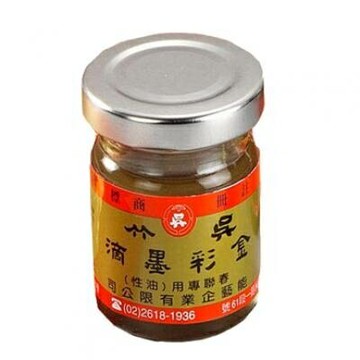 吳竹金彩油性墨滴 70CC【APP滿額下單10%點數(單一帳號最高5000點)】1/31止
