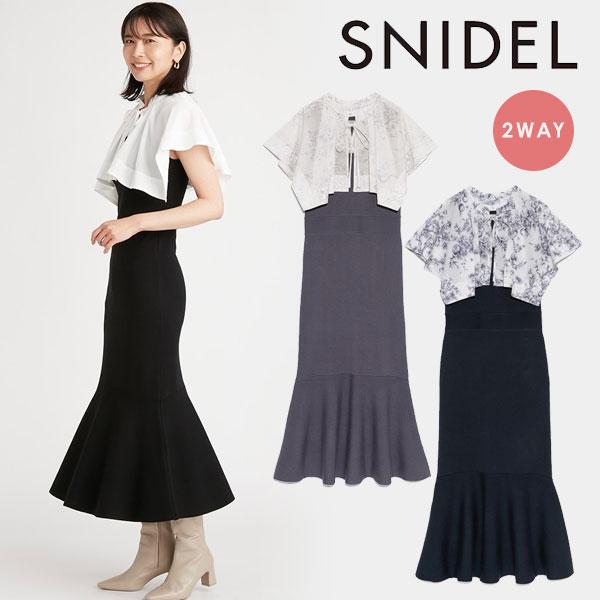 レディースケープデザインニットドッキングワンピース　SNIDEL