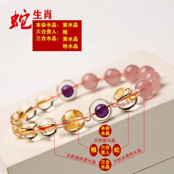 2026馬年 本命年手鍊 天然水晶 生肖水晶手錬 吉祥物 生肖 三合六合手鍊 轉運珠 水晶手繩 水晶手串 馬年手鍊