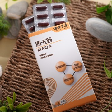 馬卡鋅膠囊 30顆/盒(強健體力)