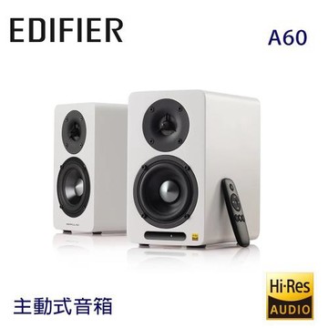漫步者 EDIFIER A60 主動式音箱/ 白色 / 公司貨