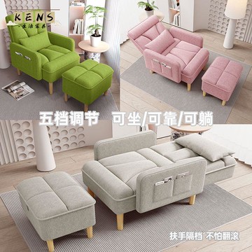 免運 沙發 單人沙發 沙發椅 懶人沙發 懶人沙發可躺可坐舒適客廳臥室陽臺辦公室午睡休閑二用沙發美甲椅全館八折 店長推薦 工廠現貨直銷 可開發票 k5613