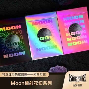⚡️小象嚴選⚡️MOON 閃耀鐳射HOLO版 含光出品 花切專屬紙牌 KING STAR