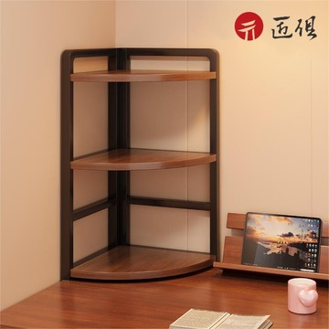 【匠俱】桌面書架 桌麵置物架 辦公室桌上轉角收納架 桌上收納 簡易墻角三角架 書桌小型書櫃