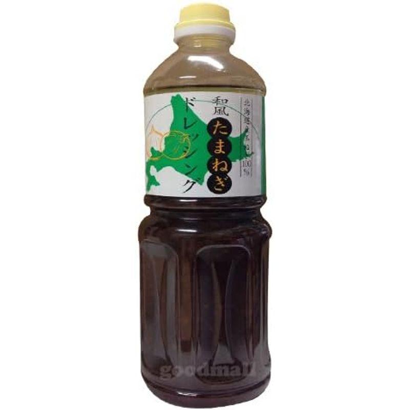 丸和油脂 和風たまねぎ ドレッシング 950ml×4本