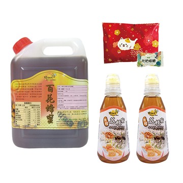 [快速出貨] 【蜂王世家】台灣頂級蜂蜜獨家超值組(百花蜂蜜5台斤+頂級荔枝蜜2瓶+蜂蜜枇杷糖10粒)超取限1組/秋冬養生飲品