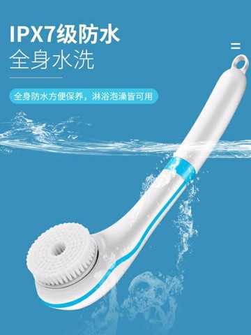 長柄電動搓澡神器搓背不求人強力按摩硅膠洗澡刷充電式防水沐浴刷 幸福驛站