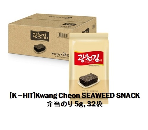 [K-HIT]Kwang Cheon SEAWEED SNACK 弁当のり 5g  32袋