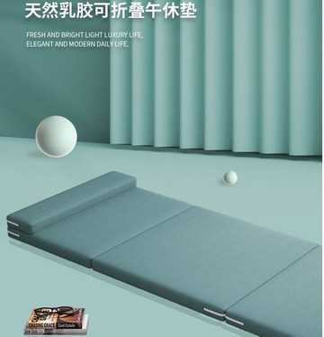 折疊墊辦公室午睡神器榻榻米折疊海綿床墊簡易單人宿舍打地鋪午休墊子 雙11全館免運