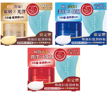 AQL 5D彈力霜臉部刮痧板組-ji2 j0d3