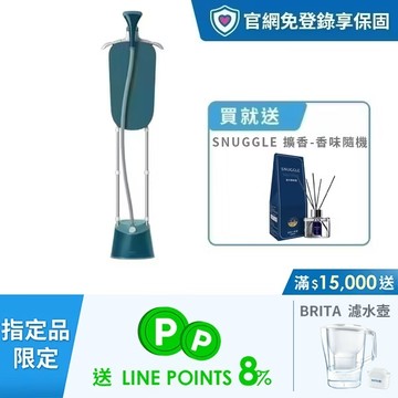 ★送SNUGGLE擴香★飛利浦直立式3段蒸氣掛燙機-孔雀藍(STE1040/20)
