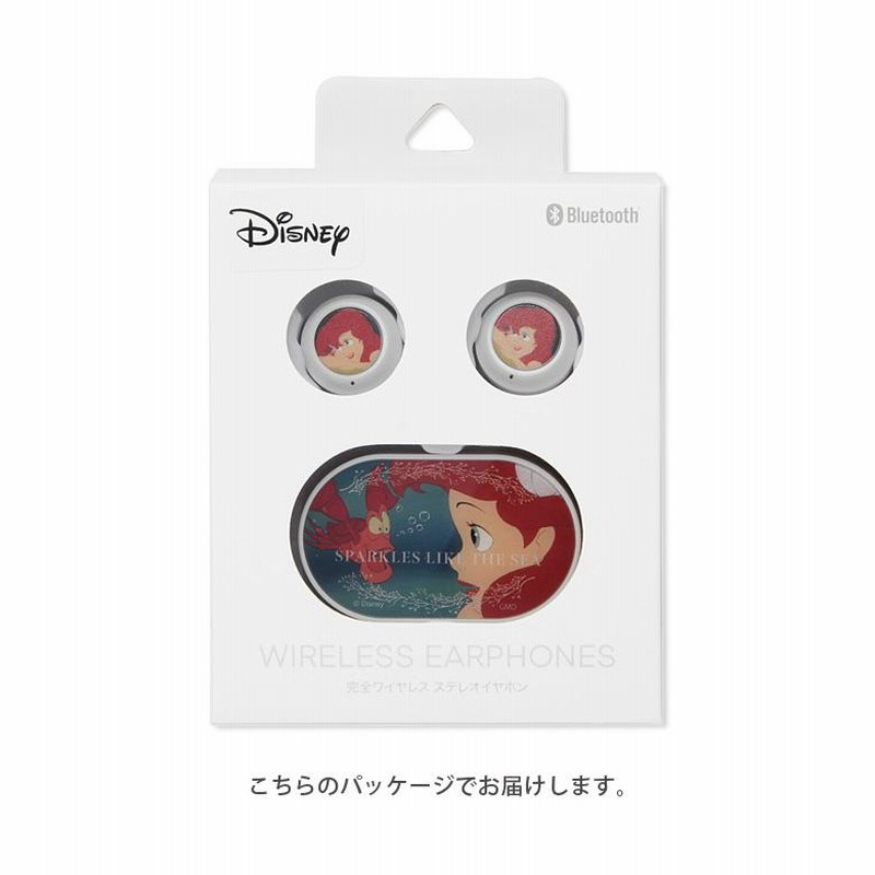 台湾限定 ディズニー ヤングオイスター ワイヤレスイヤホン 20230206191707_34_.jpg