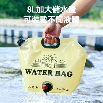 💕8L/10L儲水袋 戶外便攜式折疊水袋  旅行水袋 露營儲水袋 水袋 露營水袋 塑料袋 折疊水袋 旅行 蓄水袋 裝水袋
