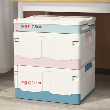 🔶台灣發貨🔶考研可折疊書籍收納箱學生裝書本整理書箱家用塑膠儲物盒收納神器