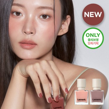 Lement Color Nail 14ml (10 Colors)