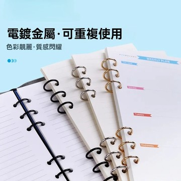【台湾出货】供應1.5/2.0/2.5內徑三環扣 三環活頁扣 三連圈檯曆裝訂圈 活頁圈3孔活頁環活頁收納環金屬裝訂DIY
