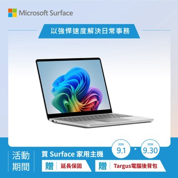 Microsoft Surface Laptop, 13吋 EP2-36980 觸控螢幕筆電 白金(X1P-42-100/16G/256G/WIN11)