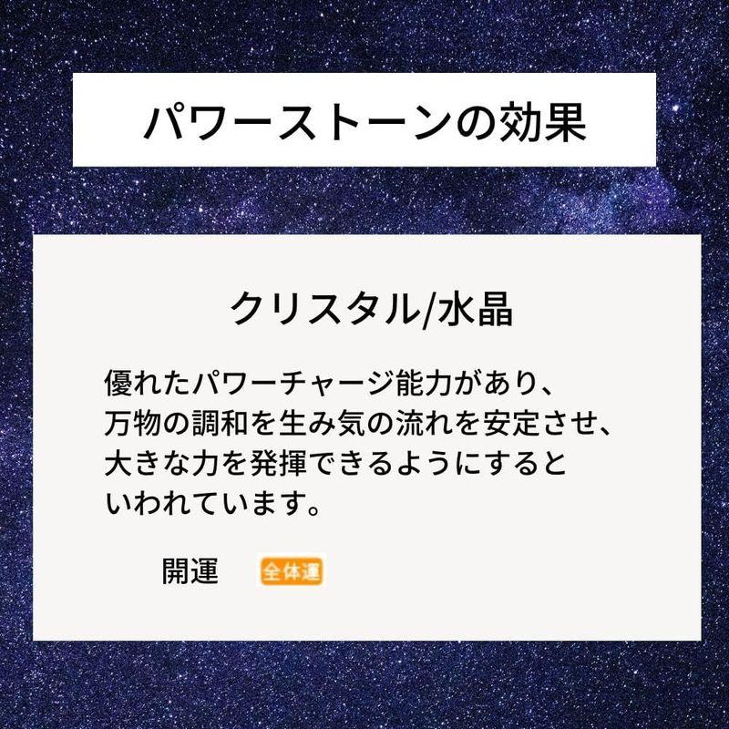 水晶 四神獣手彫り玉セット 彫刻ビーズ 18mm玉 青龍・朱雀・白虎・玄武 天然石 パワーストーン