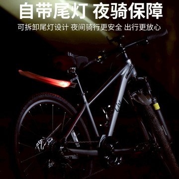 自行車带燈挡泥板 山地車加長快拆擋泥板 泥瓦 公路車擋泥板 單車擋泥板 騎行擋泥板 騎行配件