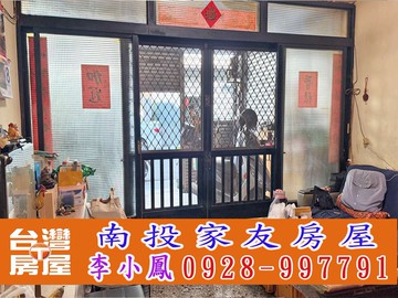 南投買房 嘉和車庫透天 低總價.有車位.可孝親房｜南投縣南投市彰南路一段