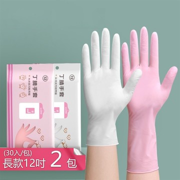 【荷生活】加長加厚耐磨拋棄式清潔手套 防水防油防污柔韌家務手套-長款2入組