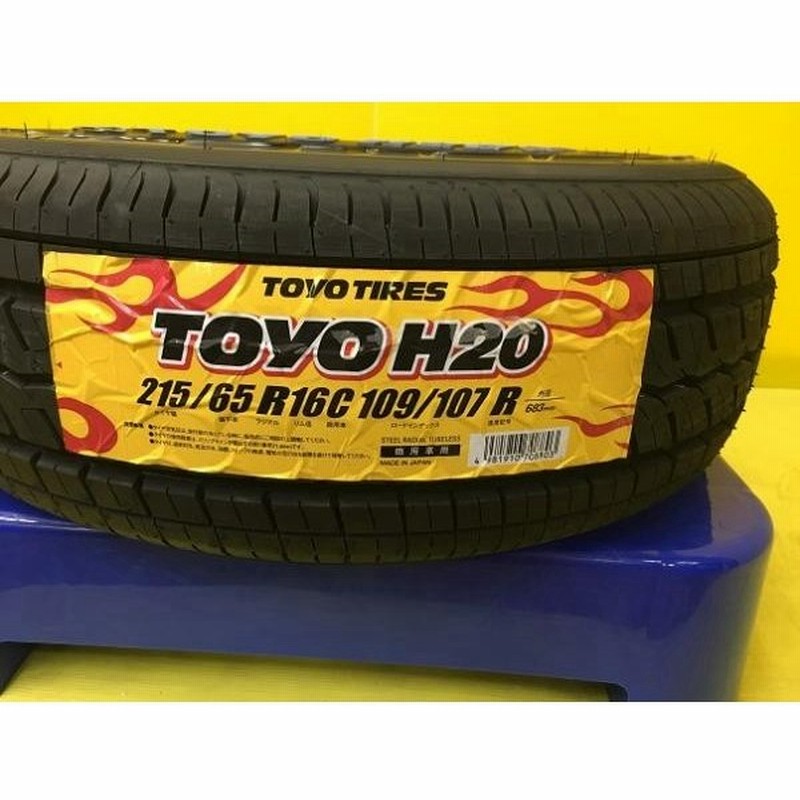 新品タイヤ4本セット トーヨーh 215 65r16 109 107r ハイエース キャラバンなどインチアップサイズ 車検 パンク時などにも 通販 Lineポイント最大0 5 Get Lineショッピング