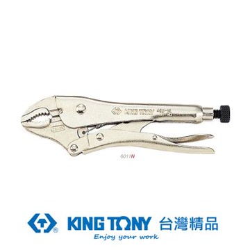 KING TONY 專業級工具 弧爪型萬能鉗10WR (KT6011-10N)