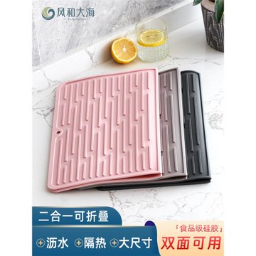 可折疊加厚隔熱墊防滑瀝水墊廚房硅膠臺面墊餐桌防燙墊耐熱鍋墊