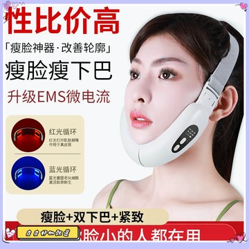 🔥限時下殺🔥瘦臉儀麵膜小V神器全臉提拉緊緻繃帶男女麵部去雙下巴咬肌法令紋