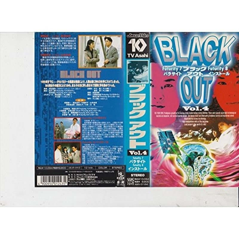 クリアランスディール 品BLACK OUT(4) VHS - mass-specc.coop