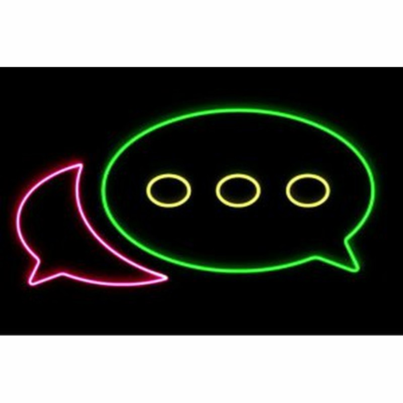 ネオン ふきだし 10 吹き出し マーク せりふ セリフ イラスト アイコン ネオンライト 電飾 Led ライ 通販 Lineポイント最大6 0 Get Lineショッピング