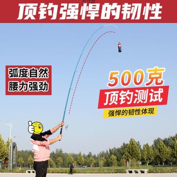 魚竿海竿路亞竿魚竿超輕超硬路亞魚竿套裝磯釣桿手竿磯釣竿釣魚竿