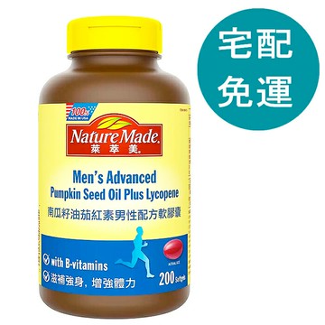 [COSCO代購6] D994016 Nature Made 萊萃美 南瓜籽油茄紅素男性配方軟膠囊 200粒