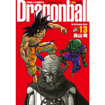 七龍珠完全版(13)_Readmoo 讀墨電子書