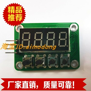 TM1650 四位數碼管 四個按鍵 面板模塊 僅需2個IO 帶按鍵顯示模塊