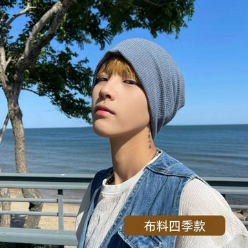 【臺灣出貨】韓版帽子男潮夏季薄款包頭帽男日系針織帽百搭春秋天堆堆帽套頭帽