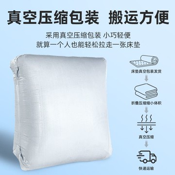 優樂悅~南方生活學生宿舍床墊A類天然乳膠單人軟墊加厚家用榻榻米床墊子1