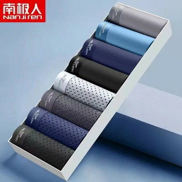 【日本代購】8 件/批男士平口內褲男士內褲 3A 抗菌內褲冰絲男士平角短褲透氣彈性男內褲 Size: L