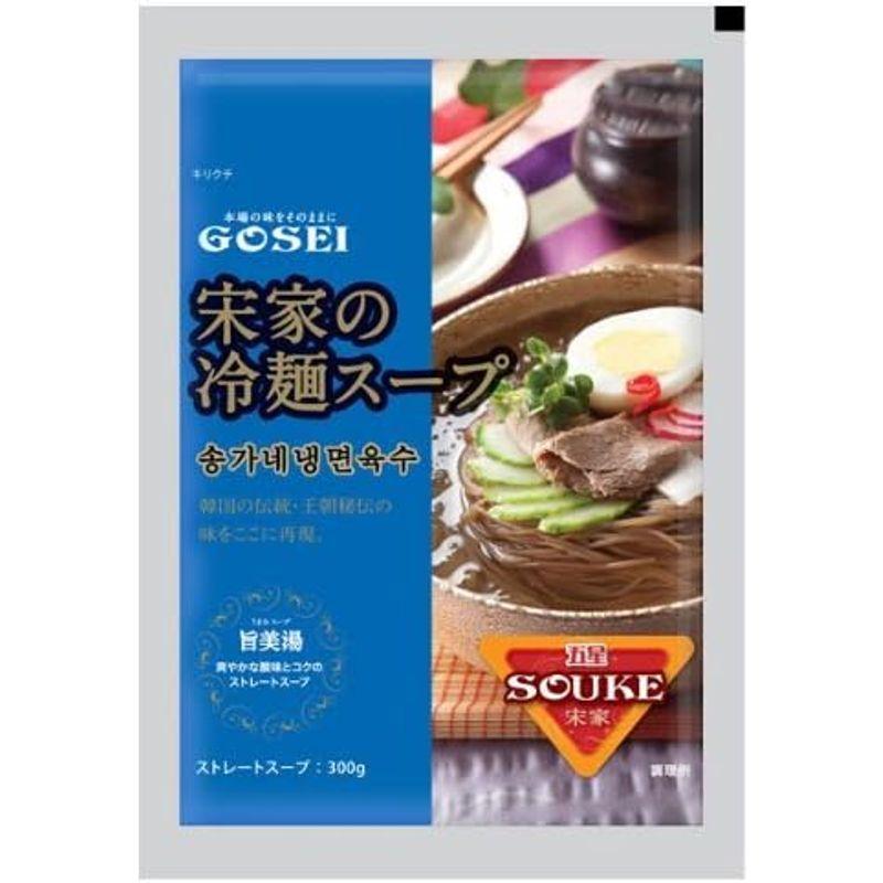 BOX販売宋家の冷麺 スープ 300g X 30個入韓国食品冷麺 春雨 ラーメン宋家