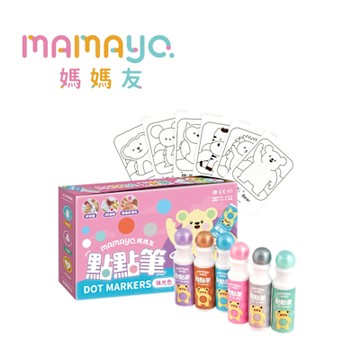 媽媽友mamayo 無毒點點畫筆(附塗鴉紙) 六色組 兩款可選