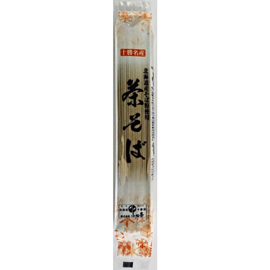 茶そば180g　北海道産そば・小麦使用