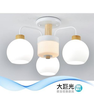 【大巨光】現代風E27x3+E12x1 半吸頂燈-中(BM-50901)