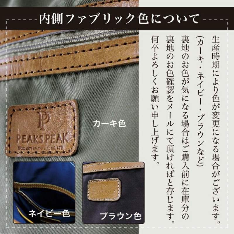 ◆1位◆ [公式] PEAKSPEAK ピークスピーク 本革 リュック レディース レザー 革 春バッグ レディース トラッド 軽量 a4 ペットボトル 収納力 背面ファブリック 背面ポケット 海外旅行 20代 30代 40代 50代 プレゼント ギフト Mサイズ YY-2595N