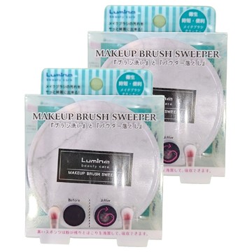 Lumina 露蜜 刷具掃粉盒 白色/無香味 清潔刷具 快速去除殘留粉末  2支